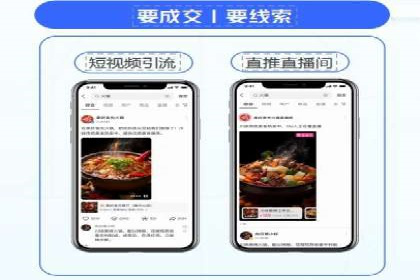 百度推广开户全流程解析：从申请到成功案例